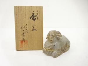 朝日焼　七十四代　朝日豊斉造　干支　未　香合